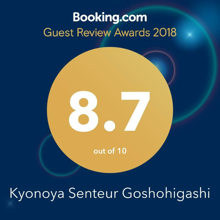 Apartamento Kyonoya Senteur Goshohigashi Kioto Exterior foto